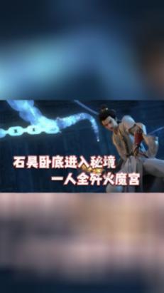 救援小老鼠